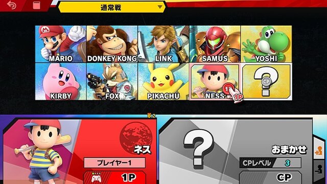 「『スマブラSP』もう全キャラ開放した？」結果発表─「70体前後」はわずか“2.9%”！ 気になる「全74体開放」の順位は？【アンケート】