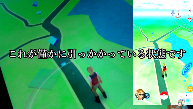 最近 ポケストップに引っかかるサークルの有効範囲が変わった気がしない ポケモンgo 秋田局 インサイド
