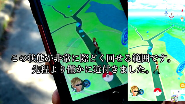 最近、ポケストップに引っかかるサークルの有効範囲が変わった気がしない？【ポケモンGO 秋田局】