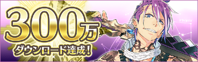 『イドラ ファンタシースターサーガ』300万DL達成！ポポナサンタによるクリスマス生放送SPは本日25日21時から