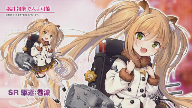 『アズールレーン』イベント「縹映る深緋の残響」の情報が公開―新SSR巡洋戦艦「天城」のスキルは超強力！【生放送まとめ・UPDATE】