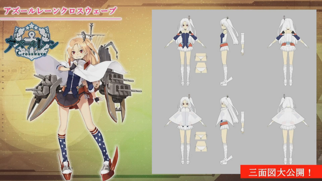 『アズールレーン』イベント「縹映る深緋の残響」の情報が公開―新SSR巡洋戦艦「天城」のスキルは超強力！【生放送まとめ・UPDATE】