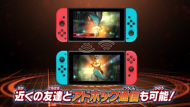 『スーパードラゴンボールヒーローズ ワールドミッション』発売日が4月4日に決定！豪華2大早期購入特典の内容も公開