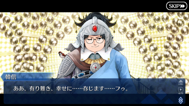 Fgo 中国異聞帯は史実をどうアレンジした 実在の人物と時代背景をまとめてみた ネタバレ注意 2ページ目 インサイド