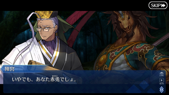 Fgo 中国異聞帯は史実をどうアレンジした 実在の人物と時代背景をまとめてみた ネタバレ注意 2ページ目 インサイド