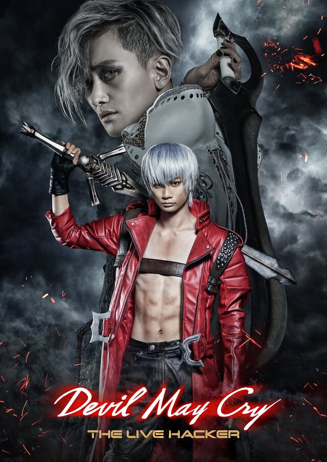 Devil May Cry The Live Hacker 追加キャスト発表 ダンテ ギデオン のキービジュアルを公開 インサイド