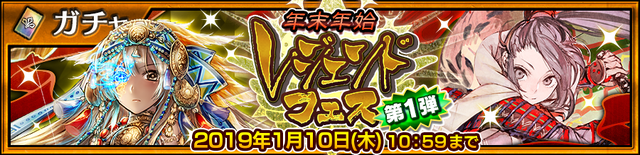 『チェンクロ3』伝承篇「リヴェラ伝」が公開―「リヴェラ」は伝説の義勇軍として「年末年始レジェンドフェス 第1弾」にも登場！