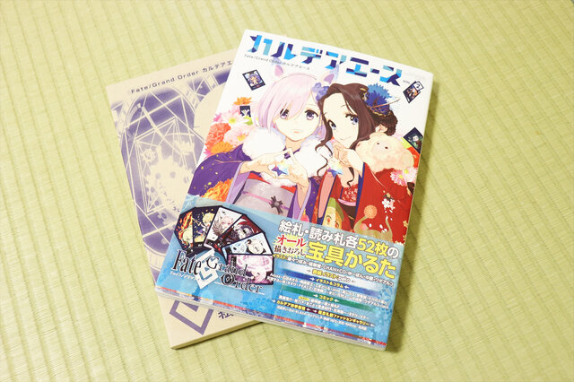 Fgo 宝具かるたを開封 全52種類の中で一番長い宝具台詞は117文字 インサイド