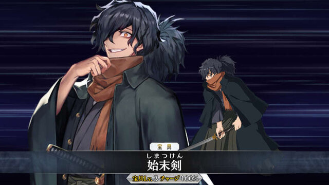 Fgo 18年末振り返り座談会 編集部とライターで語りつくす 特集 2ページ目 インサイド