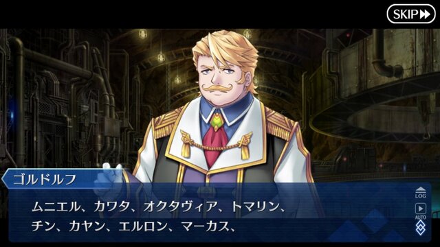 『FGO』2018年末振り返り座談会、編集部とライターで語りつくす！【特集】