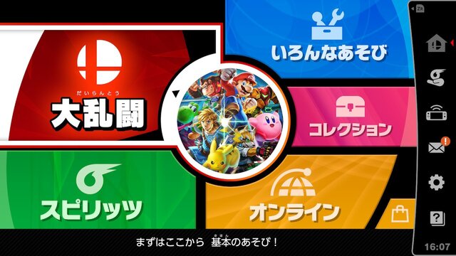 「『スマブラSP』現在のプレイ時間は？」結果発表─“100時間”超えの猛者も！ あなたのプレイ時間は果たして何位なのか【アンケート】