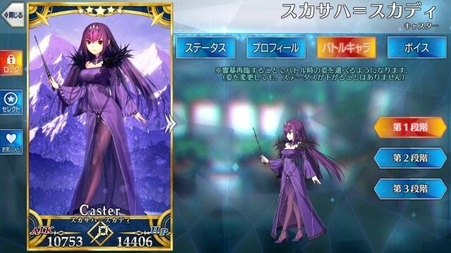 「『FGO』今年実装されて1番嬉しかったサーヴァントは誰？」結果発表―Qパで名を轟かせたあの女神が1位に！全36騎の投票理由にも注目【アンケート】