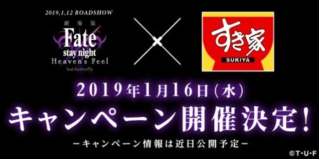 【週刊インサイド】『スマブラSP』