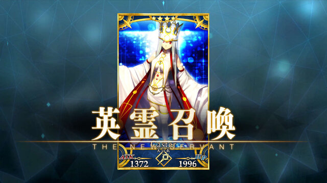 Fgo 配布サーヴァントで振り返る18年 コラボイベントが初復刻 再加入でレアプリゲットなど気になる展開が相次ぐ 19年の展開も大胆予想 特集 インサイド