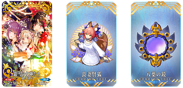 『FGO』新イベント「雀のお宿の活動日誌～閻魔亭繁盛記～」開催！強化クエストや「タマモキャット」のモーションリニューアルも実施