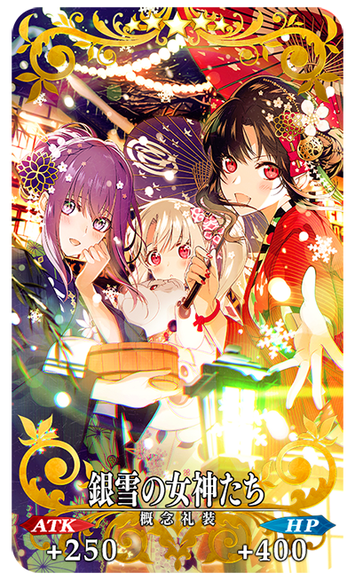 『FGO』読者が一番本気を出すガチャはどれ？─福袋か新セイバーか、それともピックアップか…悩むあなたに注目ポイントもご紹介【アンケート】