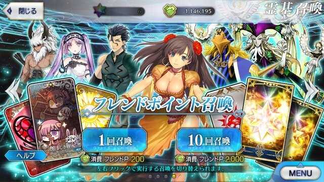 『FGO』フレポ召喚の種火だけで★5サーヴァントをLv.90に―掛かったポイントやガチャ回数はこうなった！【年末年始特集】