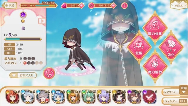 『マギレコ』キャラの価値を高めて広がる2Dアートワークの世界─f4samurai佐藤允紀氏が“これまで”を振り返る【aliveレポート＋インタビュー】