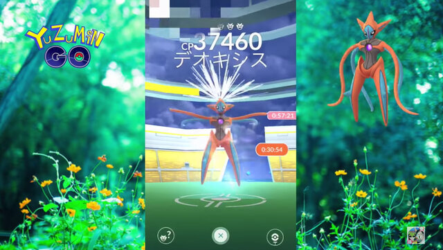 レイドバトル ソロ ポケモン 【ポケモンGO】ソロレイドで勝つコツ！対策ポケモンやレイドボス毎の難易度