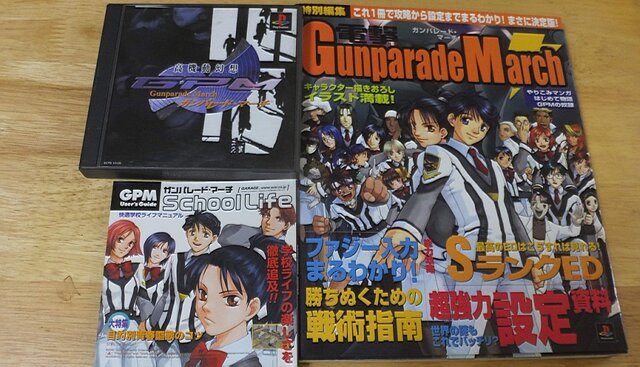 「プレステ クラシック」は名作揃いだけど、俺が遊びたいのは“この20本”─筆者独断＆厳選の「俺クラシック」はこれだ！【特集】