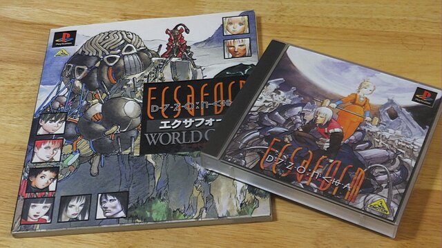 プレステ クラシック は名作揃いだけど 俺が遊びたいのは この本 筆者独断 厳選の 俺クラシック はこれだ 特集 3ページ目 インサイド