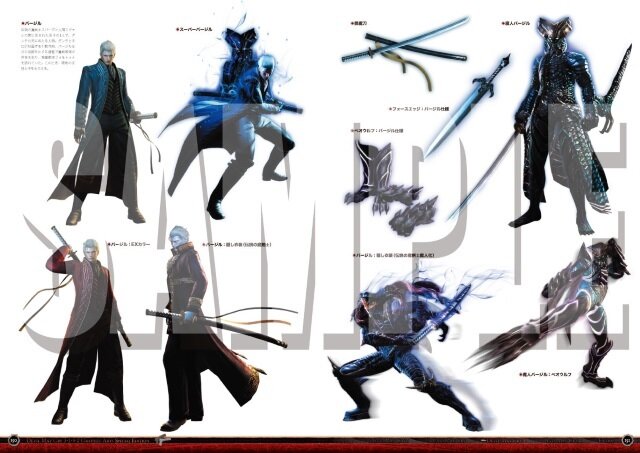 『デビル メイ クライ 5』体験版第2弾が2月7日より配信決定―「パンチライン」の追加で新アクションを楽しめる！