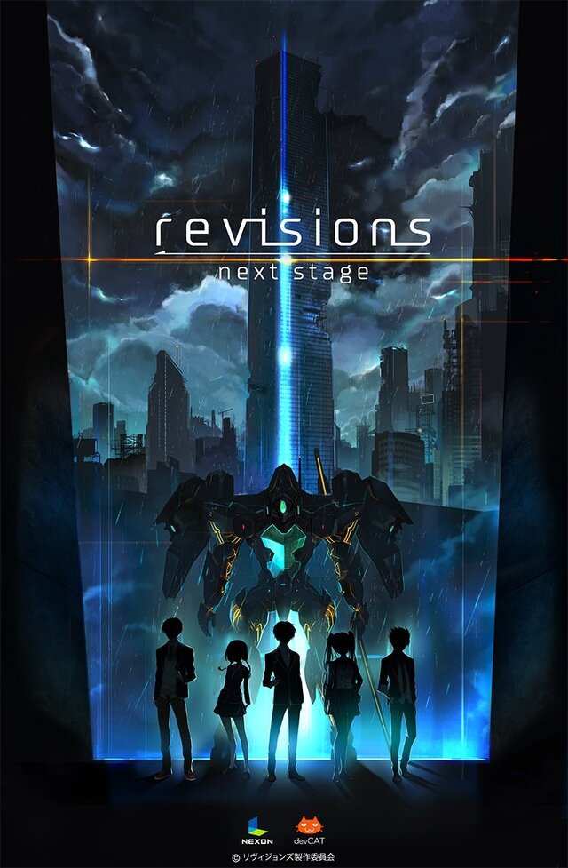 本日1月9日より放送されるtvアニメ Revisions リヴィジョンズ のゲーム化が発表 ティザービジュアル サイトも公開 インサイド