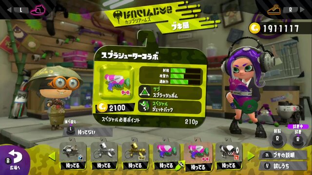 スプラトゥーン2 シューター ブラスターの中で最も人気なのは N Zap85 読者アンケート インサイド