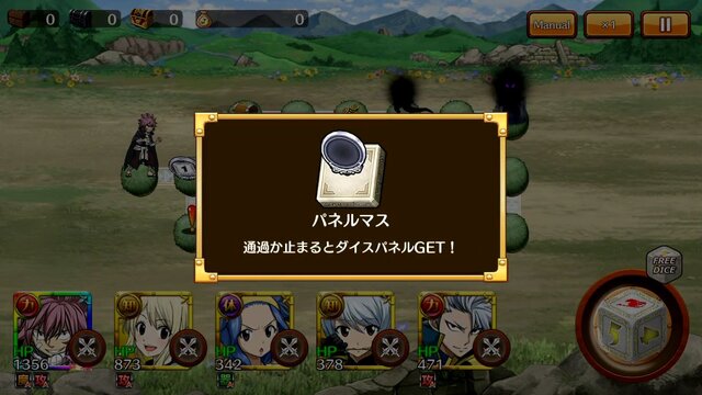 ダイスで戦略的バトル！やりごたえバッチリな『FAIRY TAIL DiceMagic』レビュー