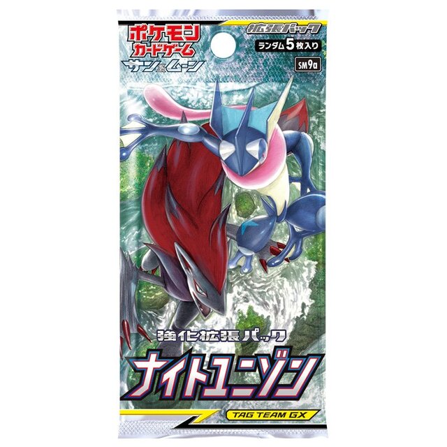 ポケモンカードゲーム強化拡張パック ナイトユニゾン 本日11日発売 ゲッコウガ ゾロアークgx が登場 1枚目の写真 画像 インサイド