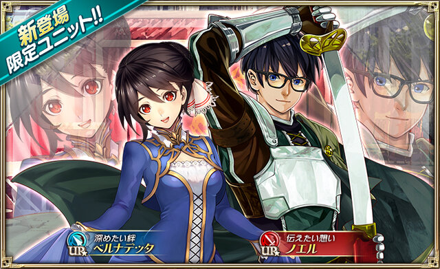 オルサガ 国営放送イベント はじまりの国営放送 開催 ノエル ベルナデッタ が登場 インサイド オルサガ 国営放送イベント はじまりの国営放送 開催 ノエル ベルナデッタ が登場 インサイド