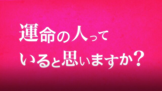 『キャサリン・フルボディ』あなたはどのキャサリンが一番好き？─意外な面も見せる恋人、理想の声を持つ小悪魔、天使のような三人目・・・ああ、悩ましい！【アンケート】