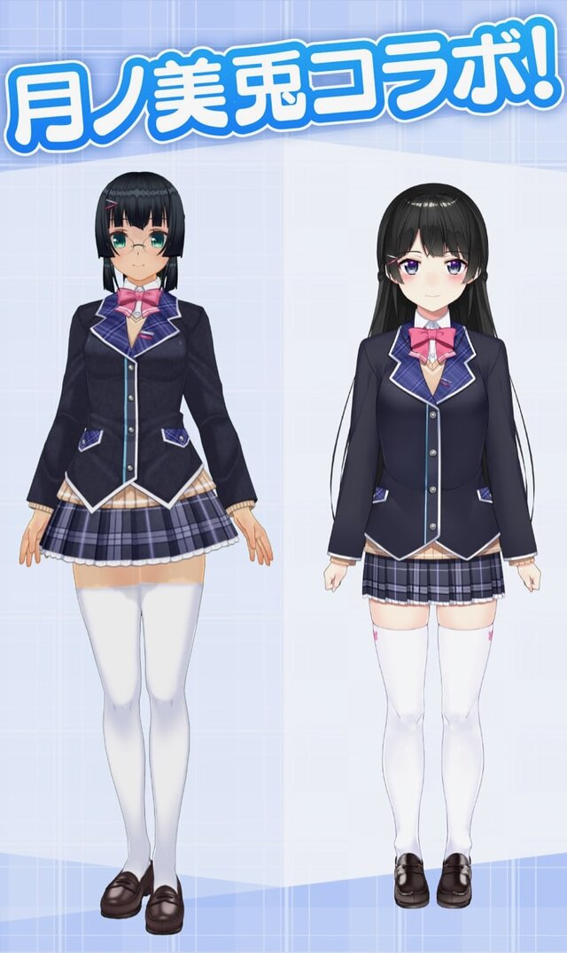 カスタムキャスト が月ノ美兎とコラボ 制服やヘアピンなどを発売開始 インサイド