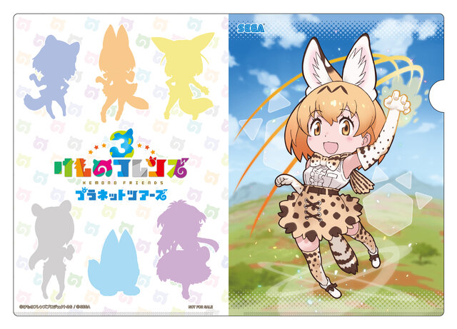 『けものフレンズ３』事前登録数1万件突破！フレンズたちが登場するTVCM放送中