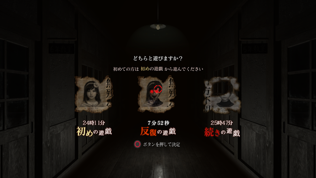 Ps Vr版 ホラーsense だるまさんがころんだ 発売決定 動いたら死ぬ ホラー体験を家庭でも楽しめる インサイド