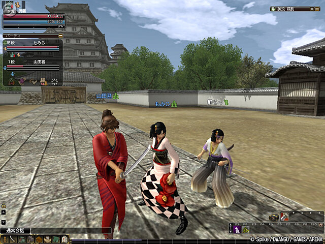 Blade Chronicle: Samurai Online