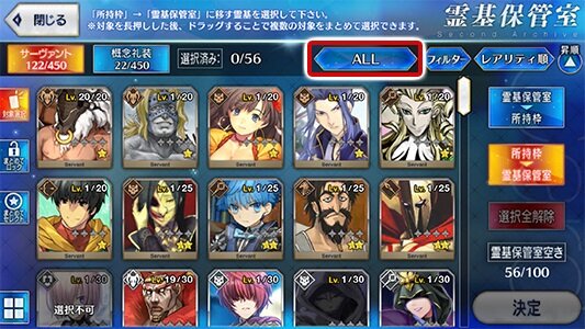 『FGO』1月のアップデート情報が公開―サーヴァント強化画面に更なる表示項目を追加！