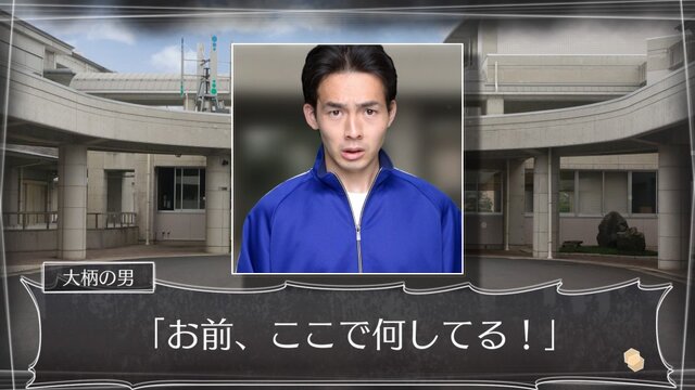 『√Letter ルートレター Last Answer』個性派ADVの実写化は“圧”がスゴい！ 過去を暴く主人公・マックスとの距離感が最重要【プレイレポ】