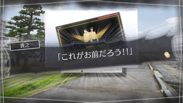 『√Letter ルートレター Last Answer』個性派ADVの実写化は“圧”がスゴい！ 過去を暴く主人公・マックスとの距離感が最重要【プレイレポ】