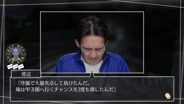 『√Letter ルートレター Last Answer』個性派ADVの実写化は“圧”がスゴい！ 過去を暴く主人公・マックスとの距離感が最重要【プレイレポ】