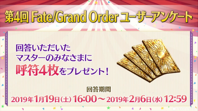 『FGO』「プリズマ☆イリヤ」コラボ復刻開催や、アニメの新キャラビジュアルなど最新情報が多数公開！【生放送まとめ】