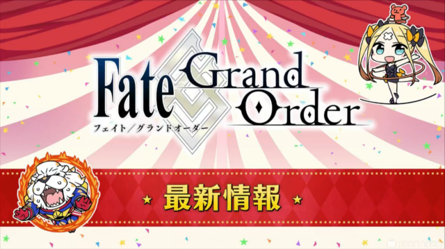 『FGO』「プリズマ☆イリヤ」コラボ復刻開催や、アニメの新キャラビジュアルなど最新情報が多数公開！【生放送まとめ】