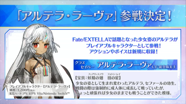 Fgo プリズマ イリヤ コラボ復刻開催や アニメの新キャラビジュアルなど最新情報が多数公開 生放送まとめ インサイド