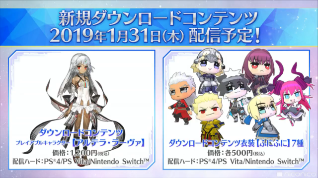 Fgo プリズマ イリヤ コラボ復刻開催や アニメの新キャラビジュアルなど最新情報が多数公開 生放送まとめ 5枚目の写真 画像 インサイド