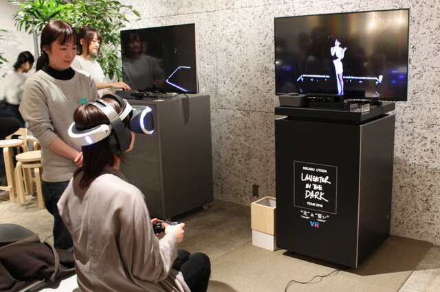 宇多田ヒカル PlayStationVR コンテンツ リリース記念開発トークイベント