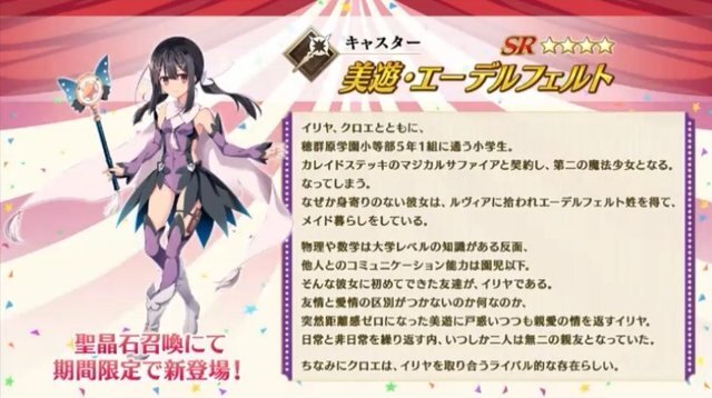 【週刊インサイド】『ポケモン GO』伝説レイドバトルウィークの開幕が話題に─『アズールレーン』新衣装や『デスチャ』「リバースラビリンス」実装も要注目