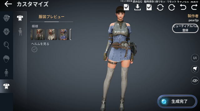 黒い砂漠 Mobile 事前登録者数30万人突破 髪や肌の質感まで細かく再現した 武田あやな さんのキャラメイク動画を公開 インサイド 黒い砂漠 Mobile 事前登録者数30万人突破 髪や肌の質感まで細かく再現した 武田あやな さんのキャラメイク動画を公開 インサイド