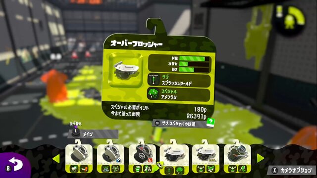 『スプラトゥーン2』あなたはどのブキが好き？　最終戦の結果発表！　勝ったのはスプラローラー【読者アンケート】