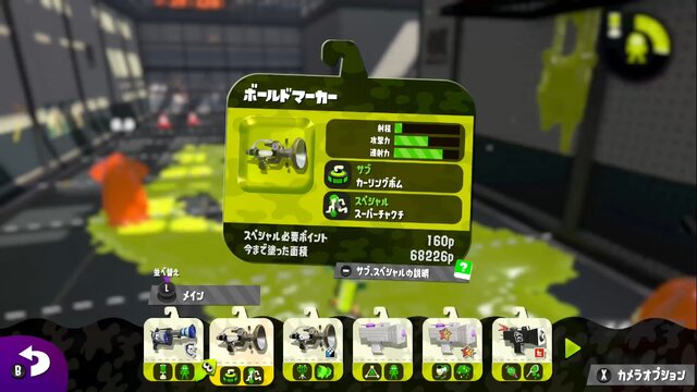 スプラトゥーン2 あなたはどのブキが好き 最終戦の結果発表 勝ったのはスプラローラー 読者アンケート 2ページ目 インサイド