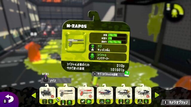 『スプラトゥーン2』あなたはどのブキが好き？　最終戦の結果発表！　勝ったのはスプラローラー【読者アンケート】